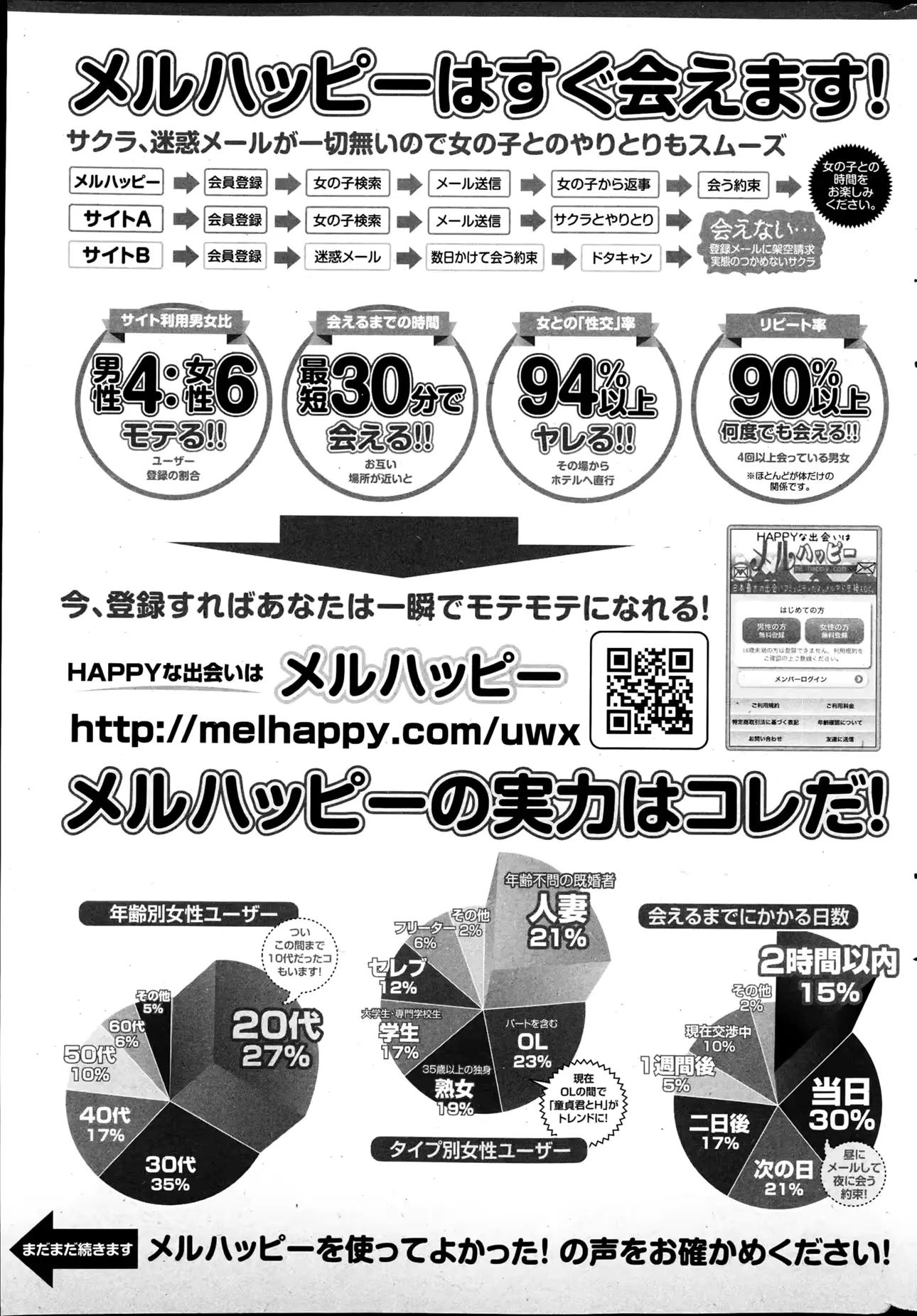 웹툰 이미지 246