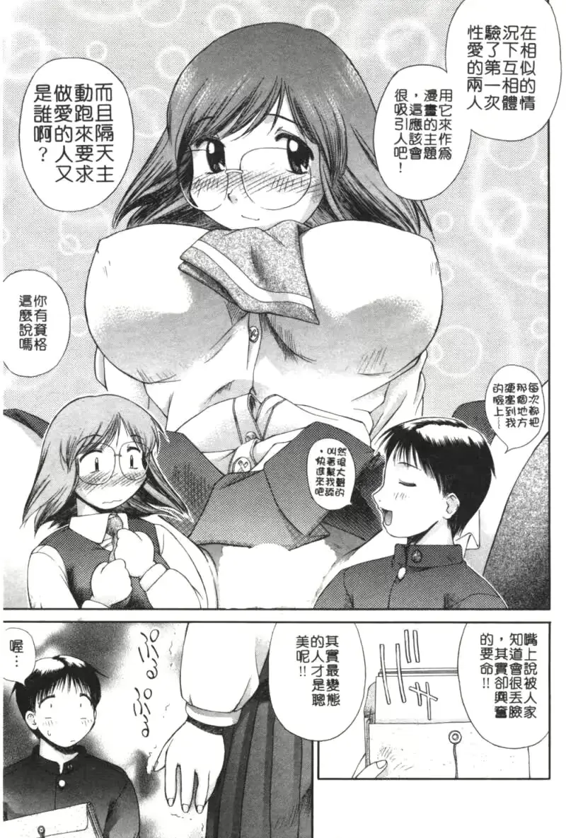 웹툰 이미지 61