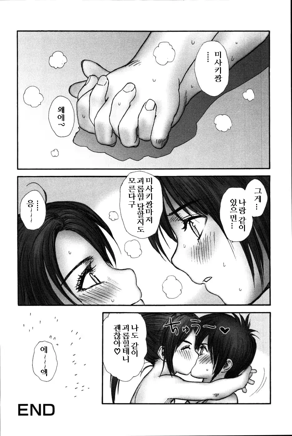 웹툰 이미지 41