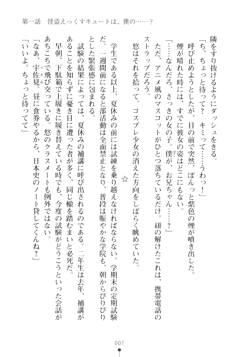 웹툰 이미지 6