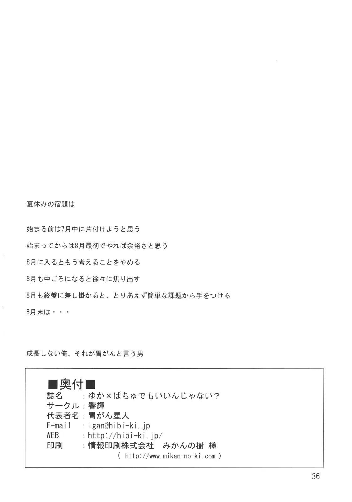 웹툰 이미지 37