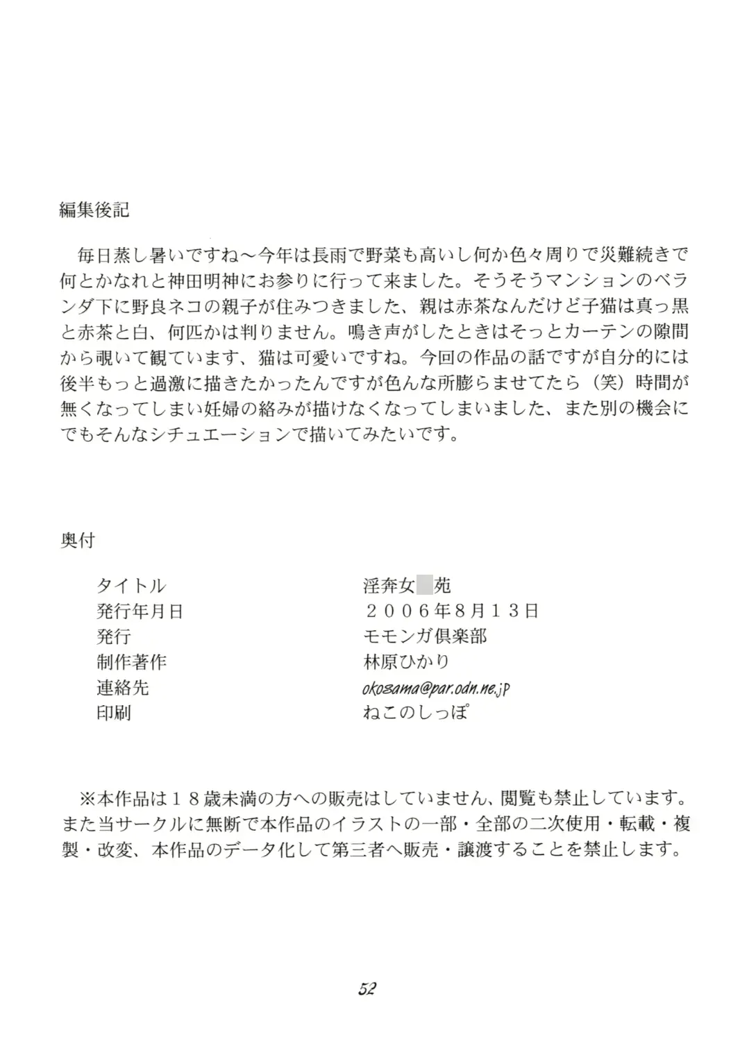 웹툰 이미지 52