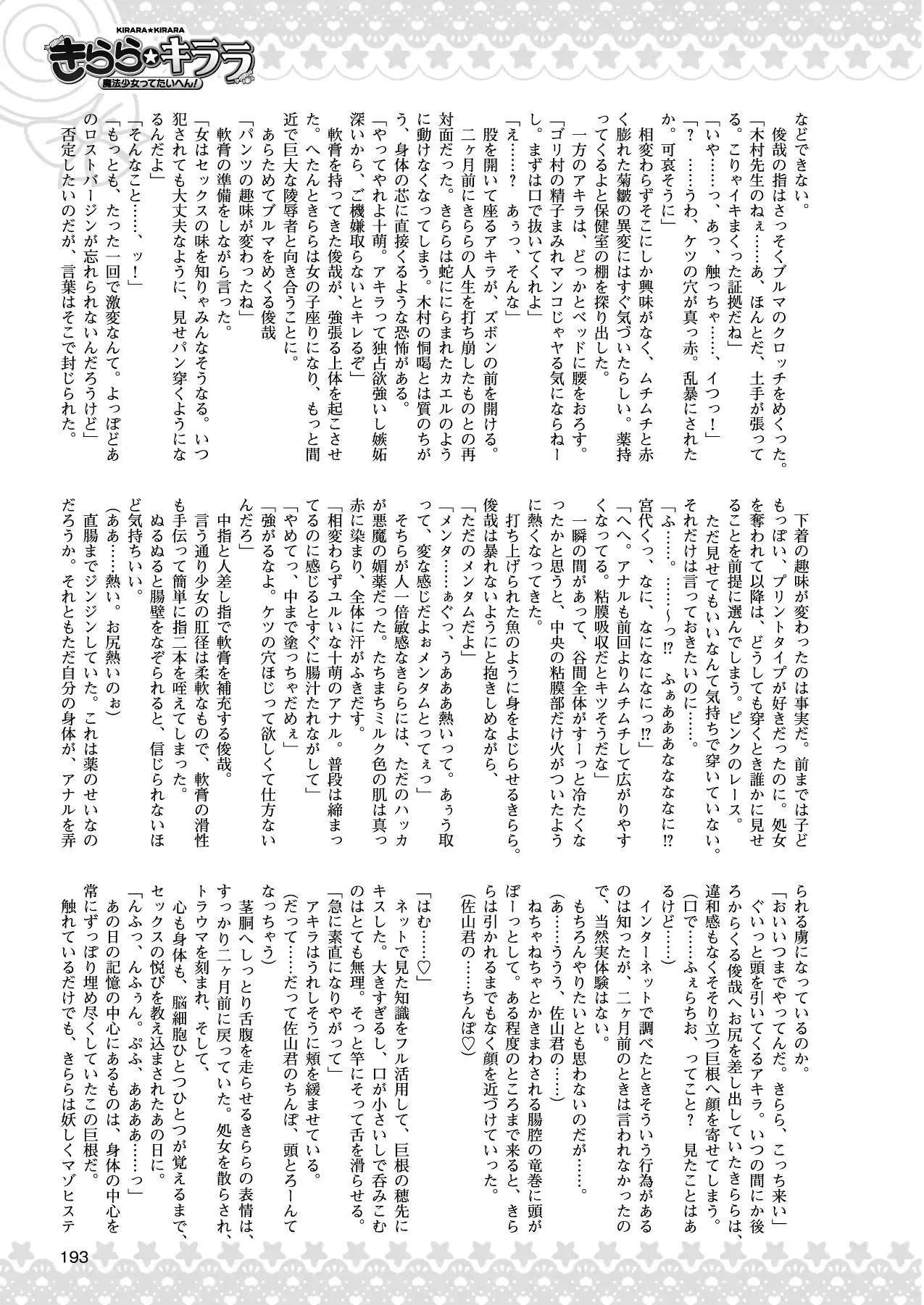 웹툰 이미지 182