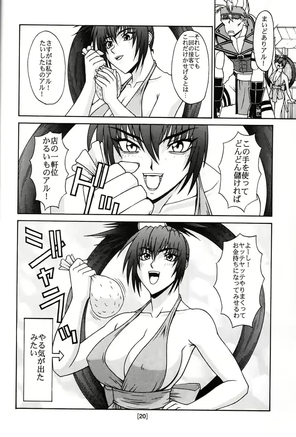 웹툰 이미지 18