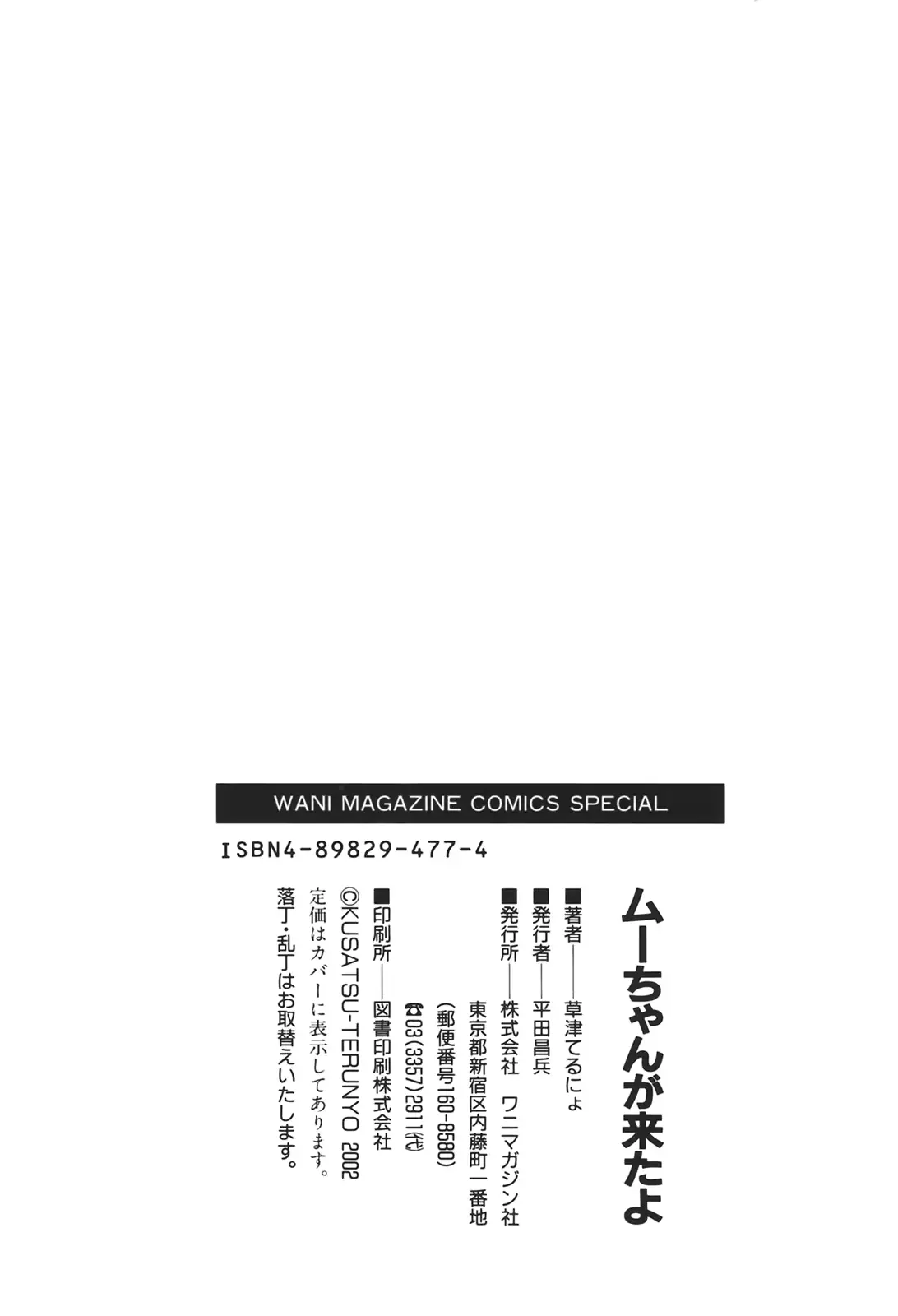 웹툰 이미지 202