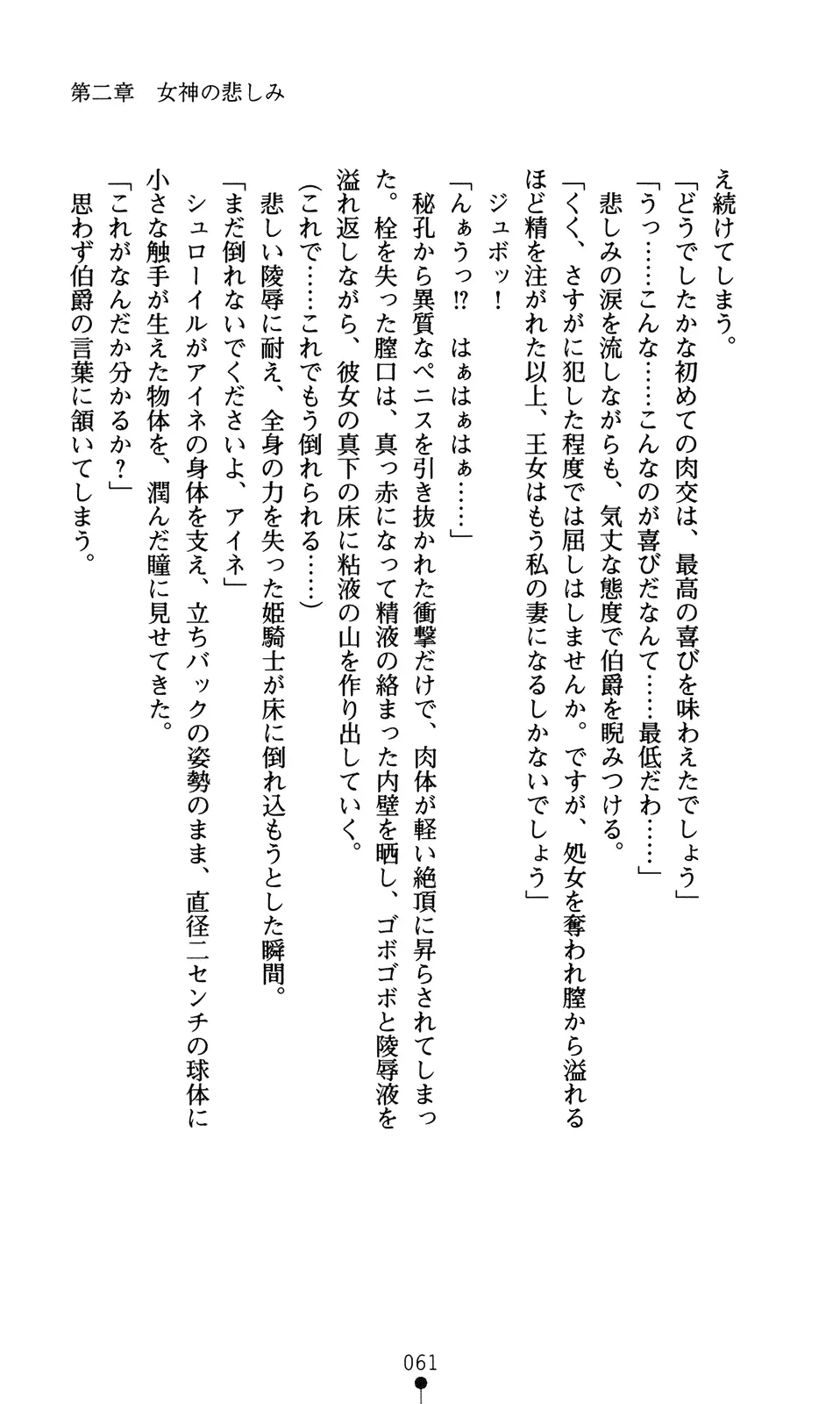 웹툰 이미지 76