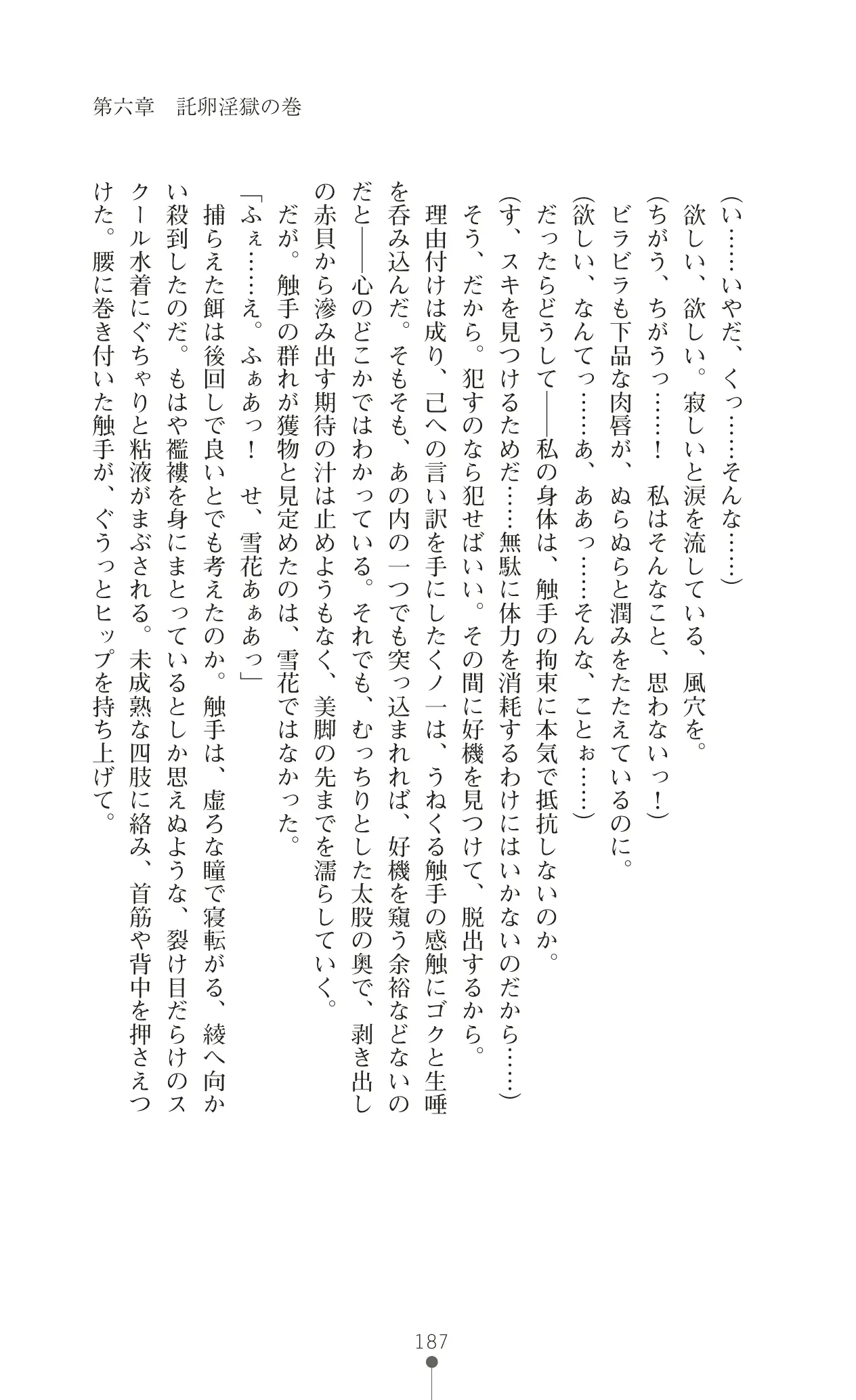 웹툰 이미지 203