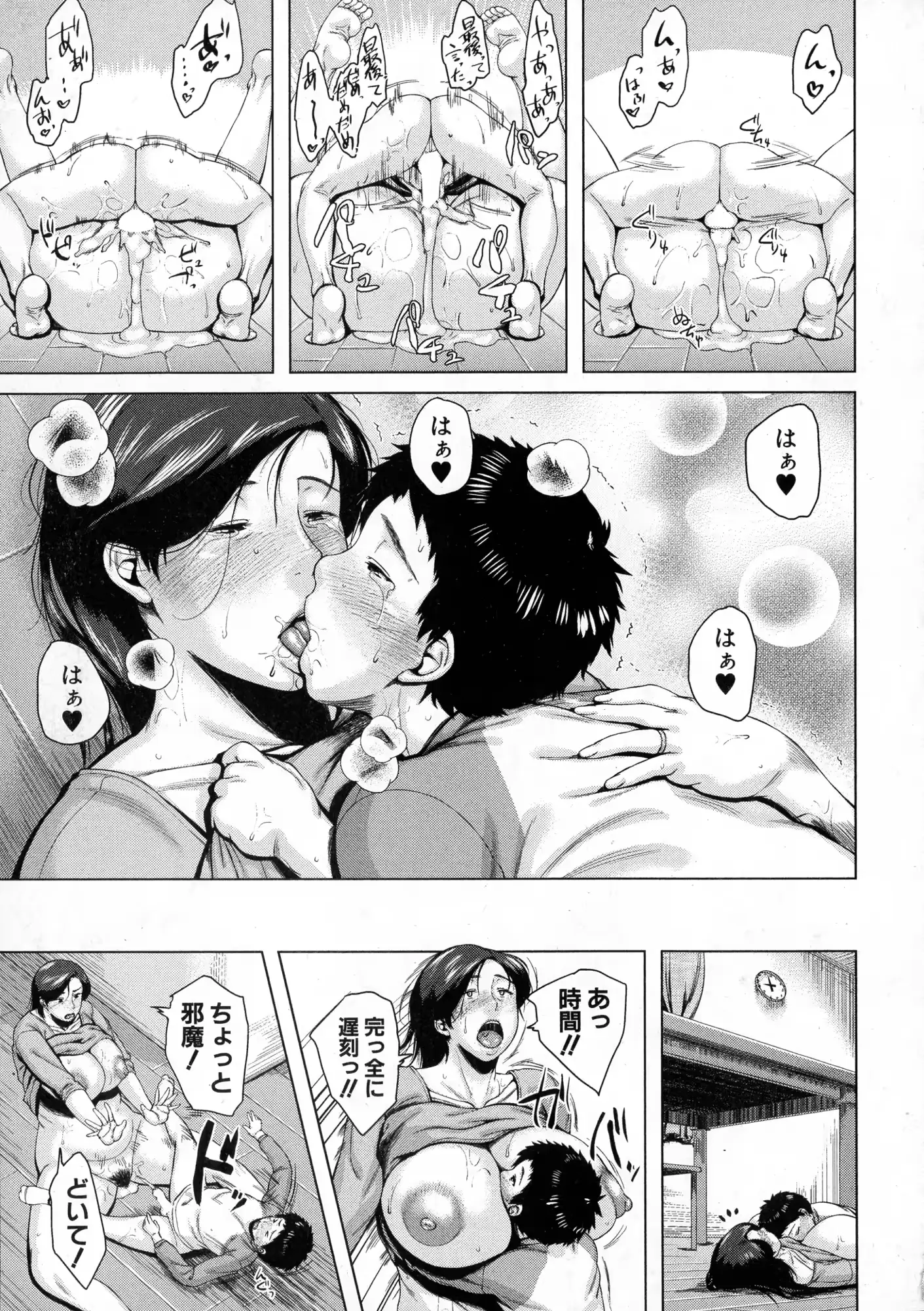 웹툰 이미지 130