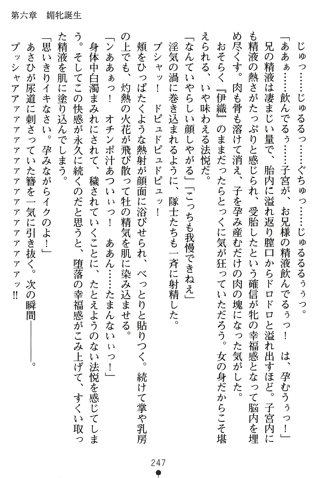 웹툰 이미지 261