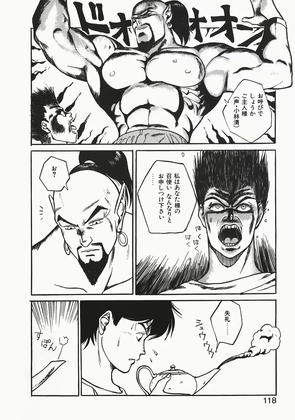 웹툰 이미지 117