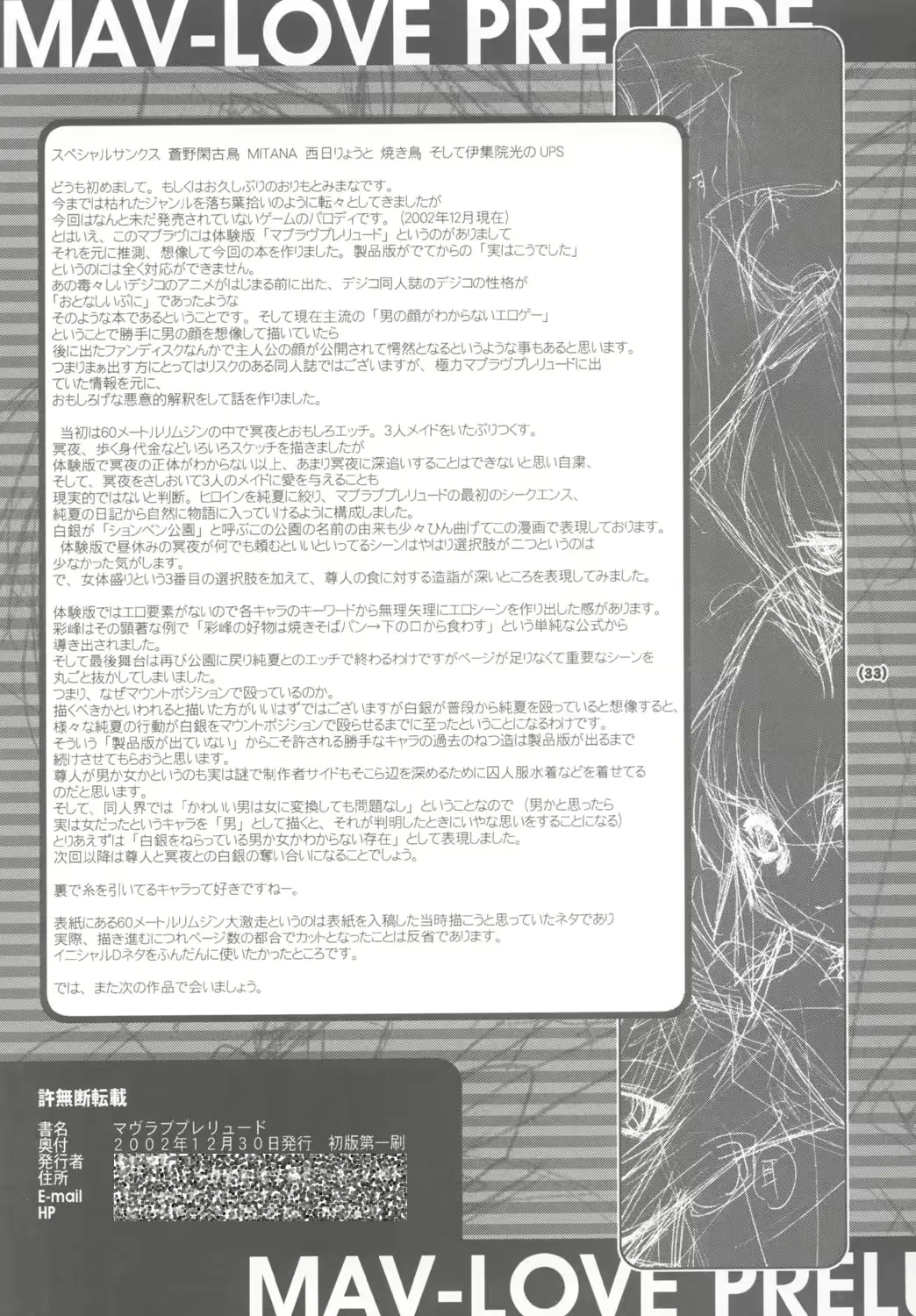 웹툰 이미지 31