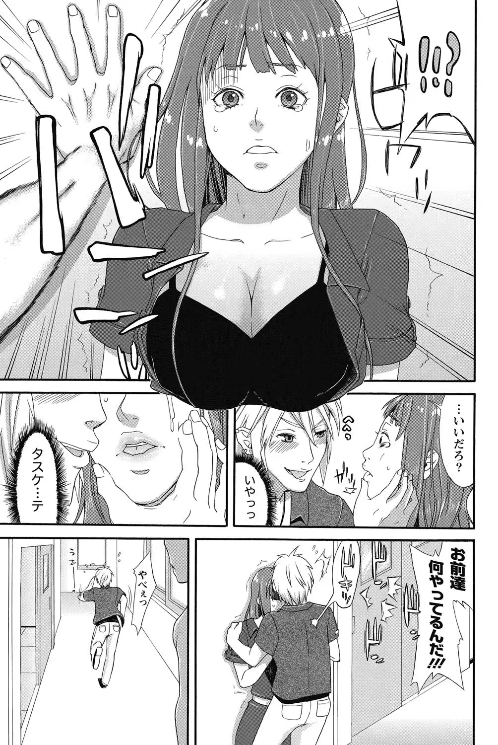 웹툰 이미지 227