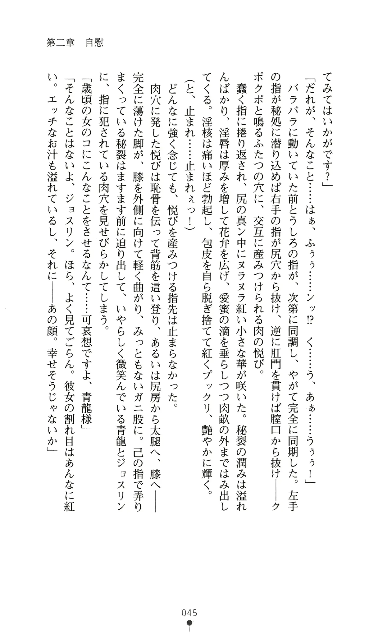 웹툰 이미지 63