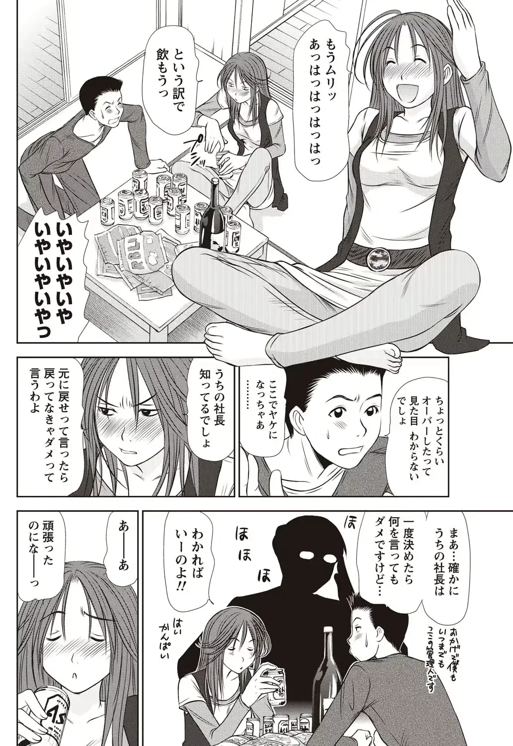 웹툰 이미지 122