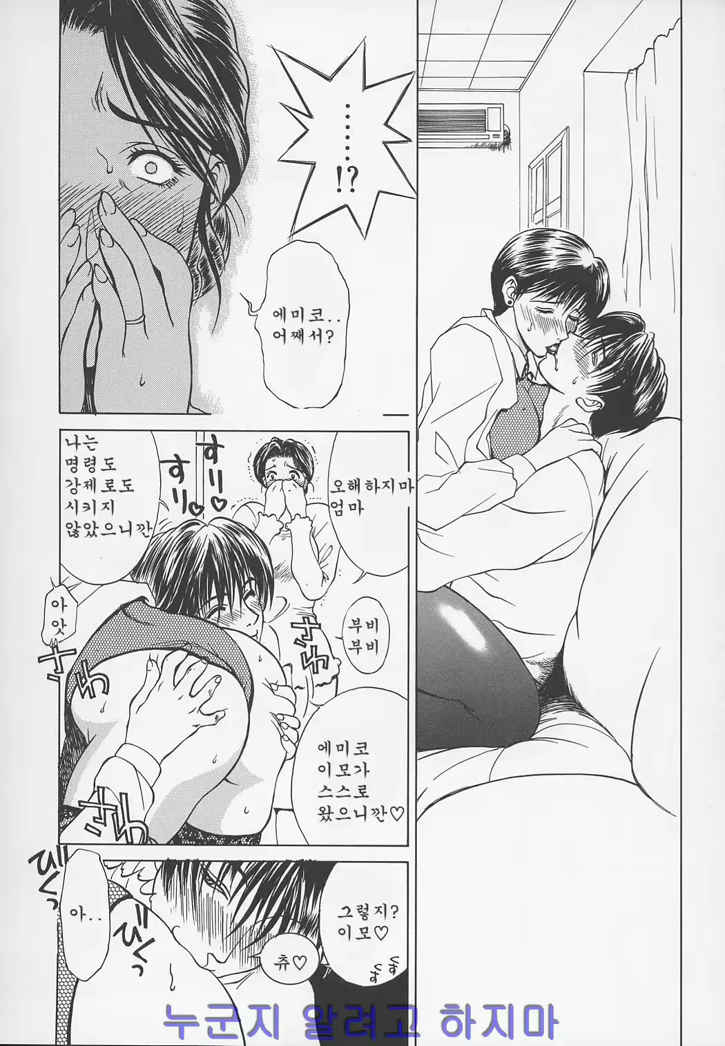 웹툰 이미지 198