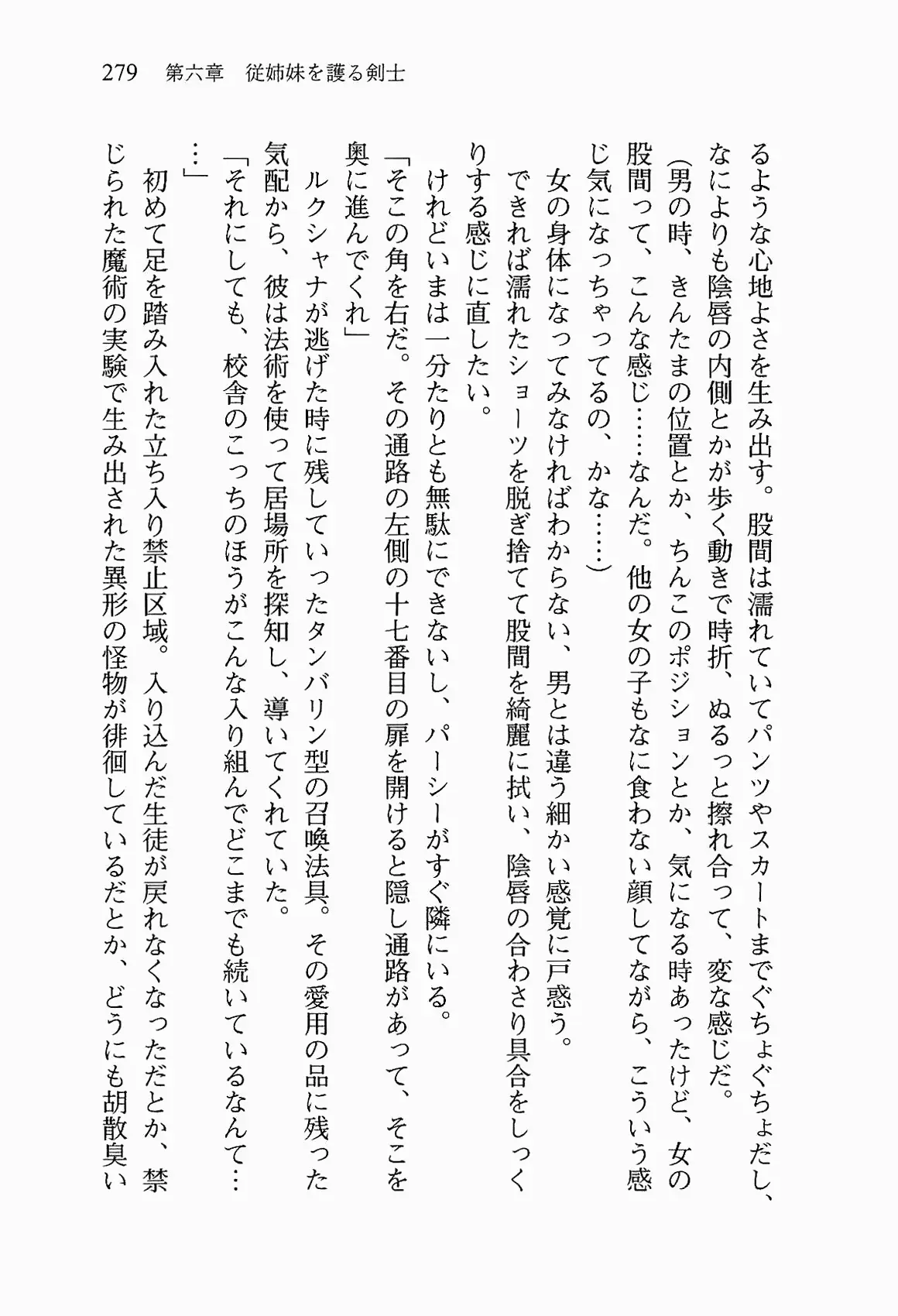 웹툰 이미지 291