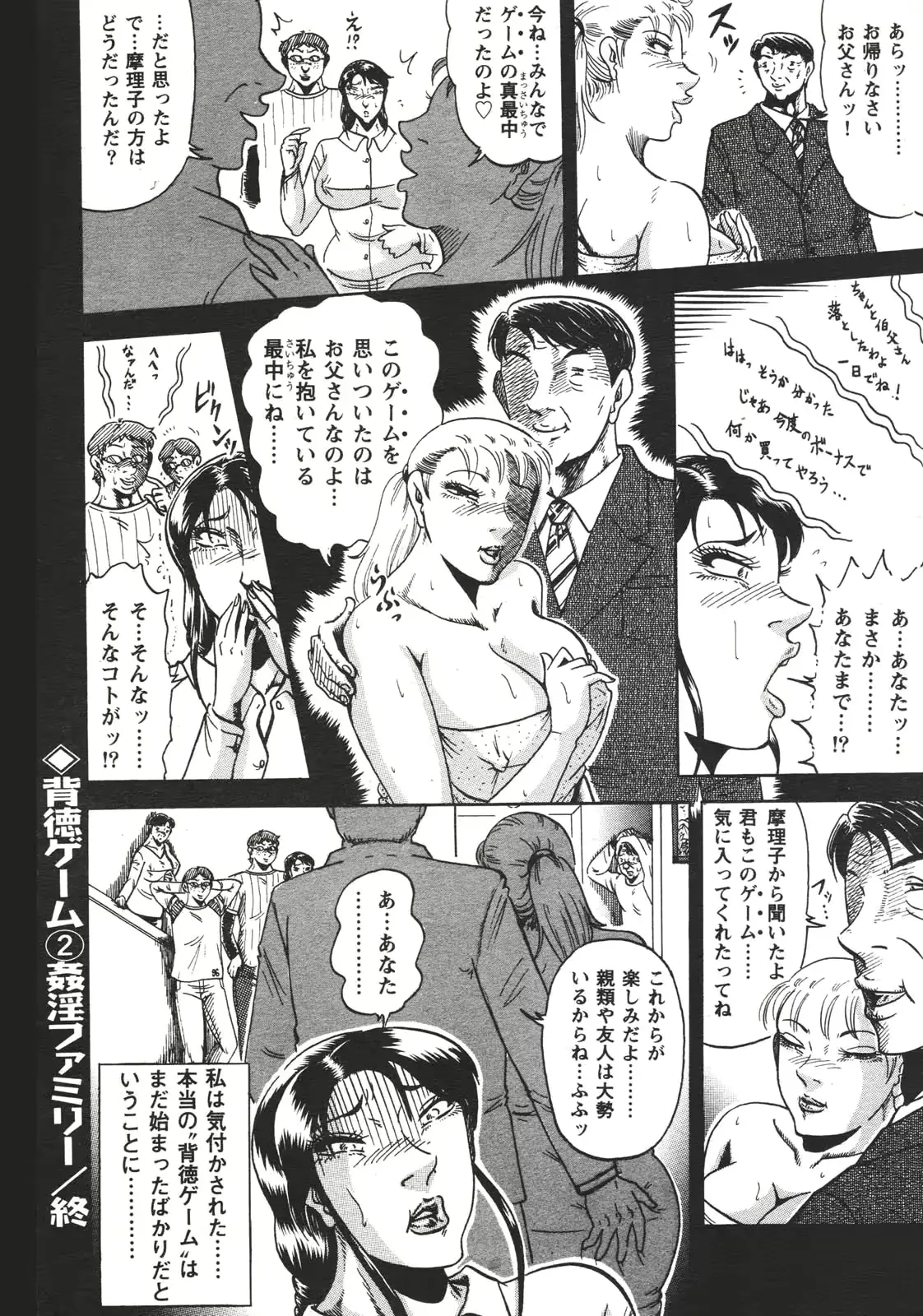 웹툰 이미지 56