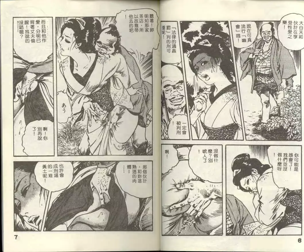 웹툰 이미지 4