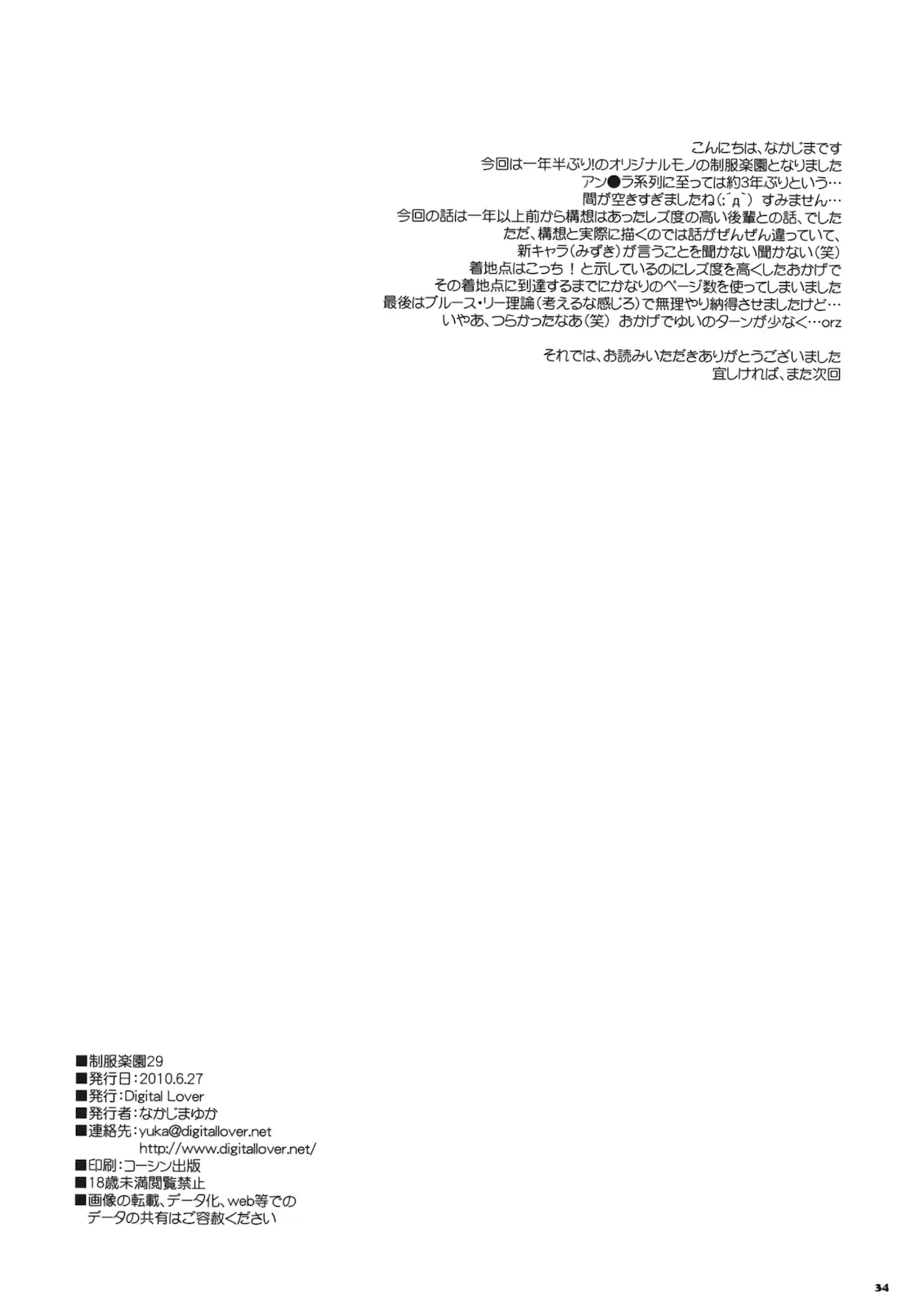 웹툰 이미지 32