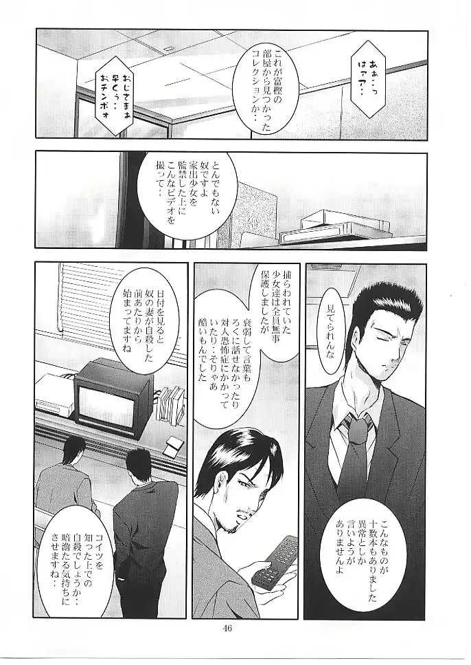 웹툰 이미지 44