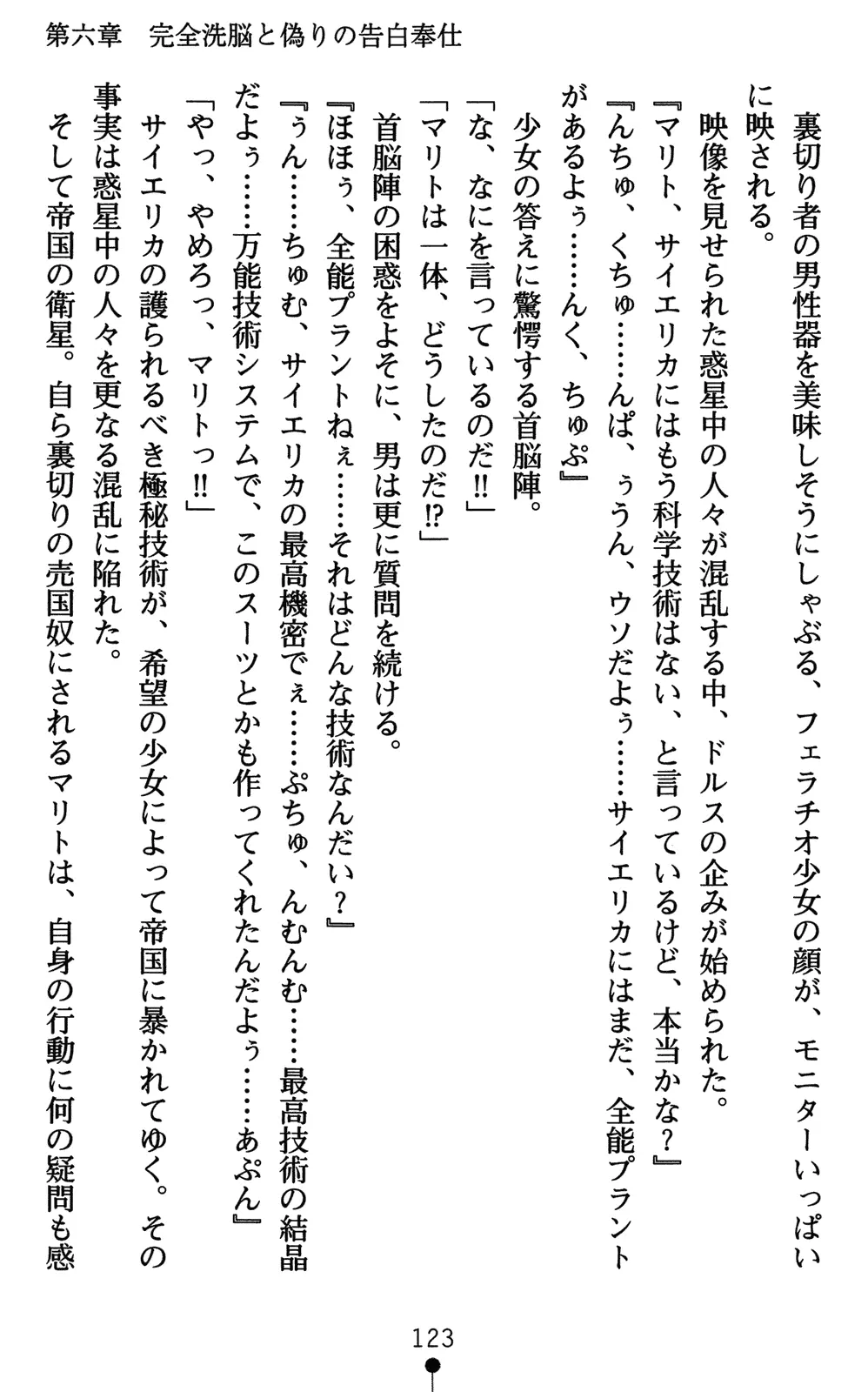 웹툰 이미지 137
