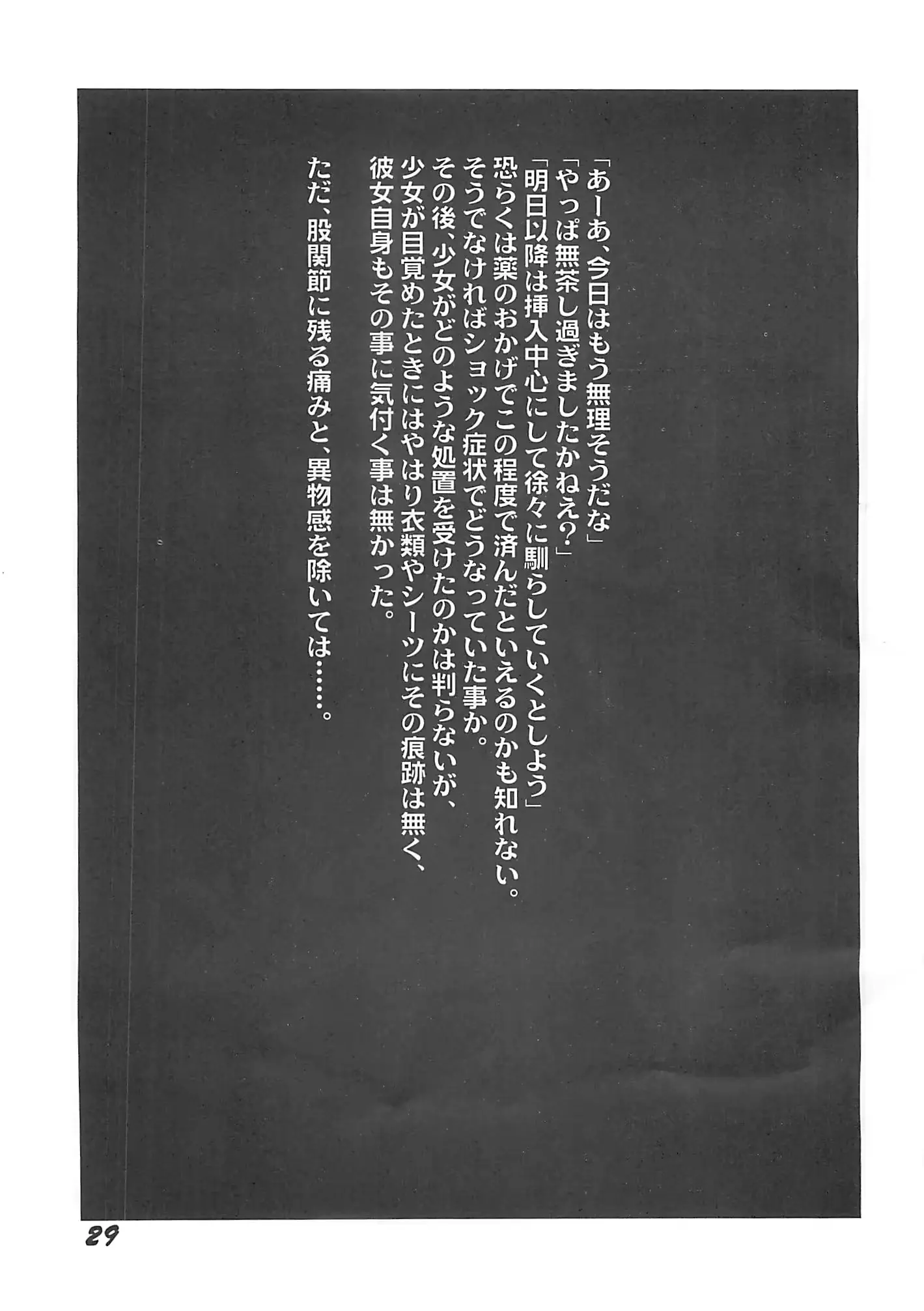 웹툰 이미지 27