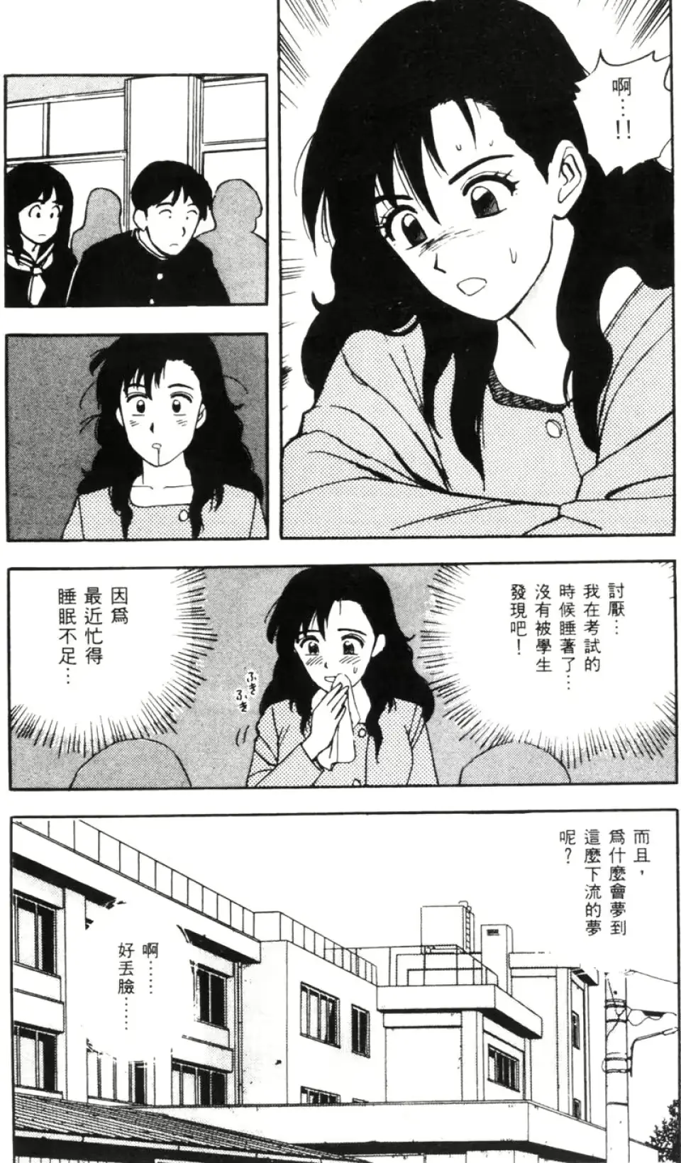 웹툰 이미지 152