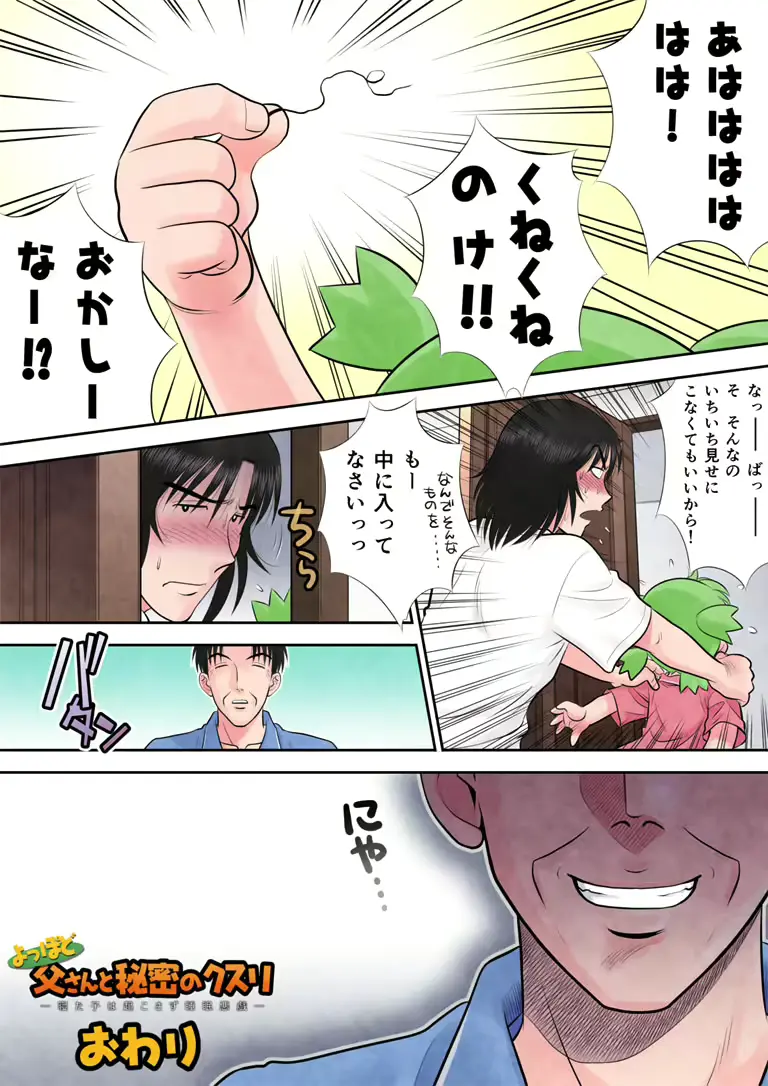 웹툰 이미지 401