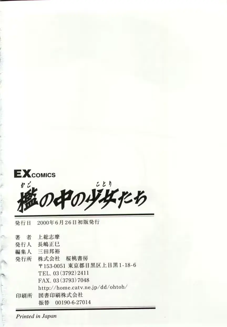 웹툰 이미지 179