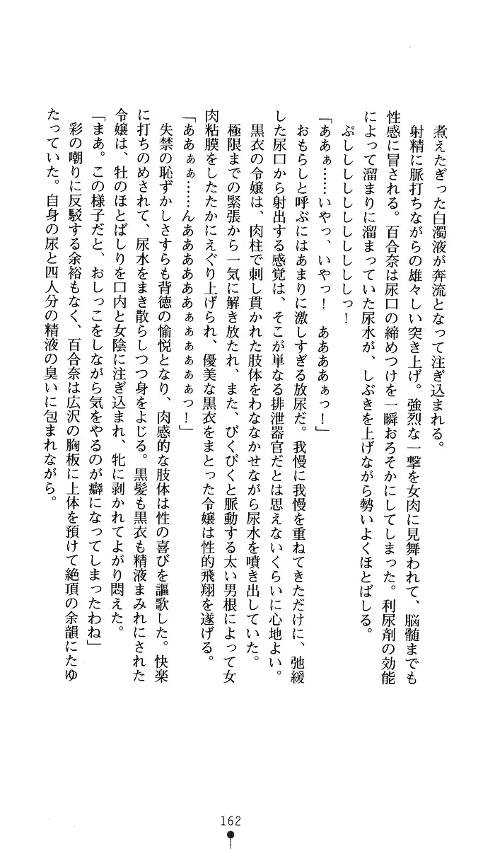 웹툰 이미지 161