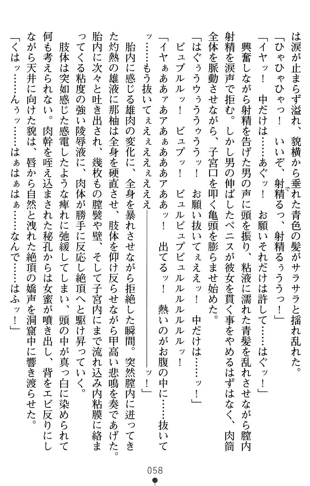 웹툰 이미지 72