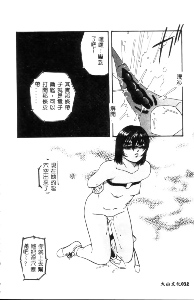 웹툰 이미지 32