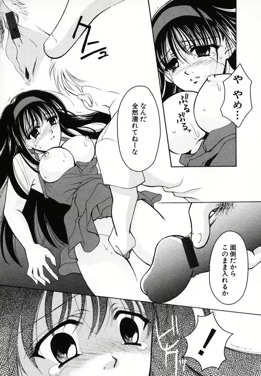 웹툰 이미지 38