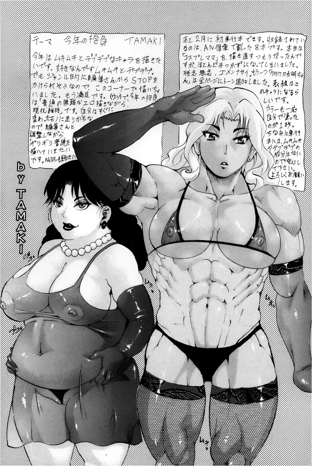 웹툰 이미지 456