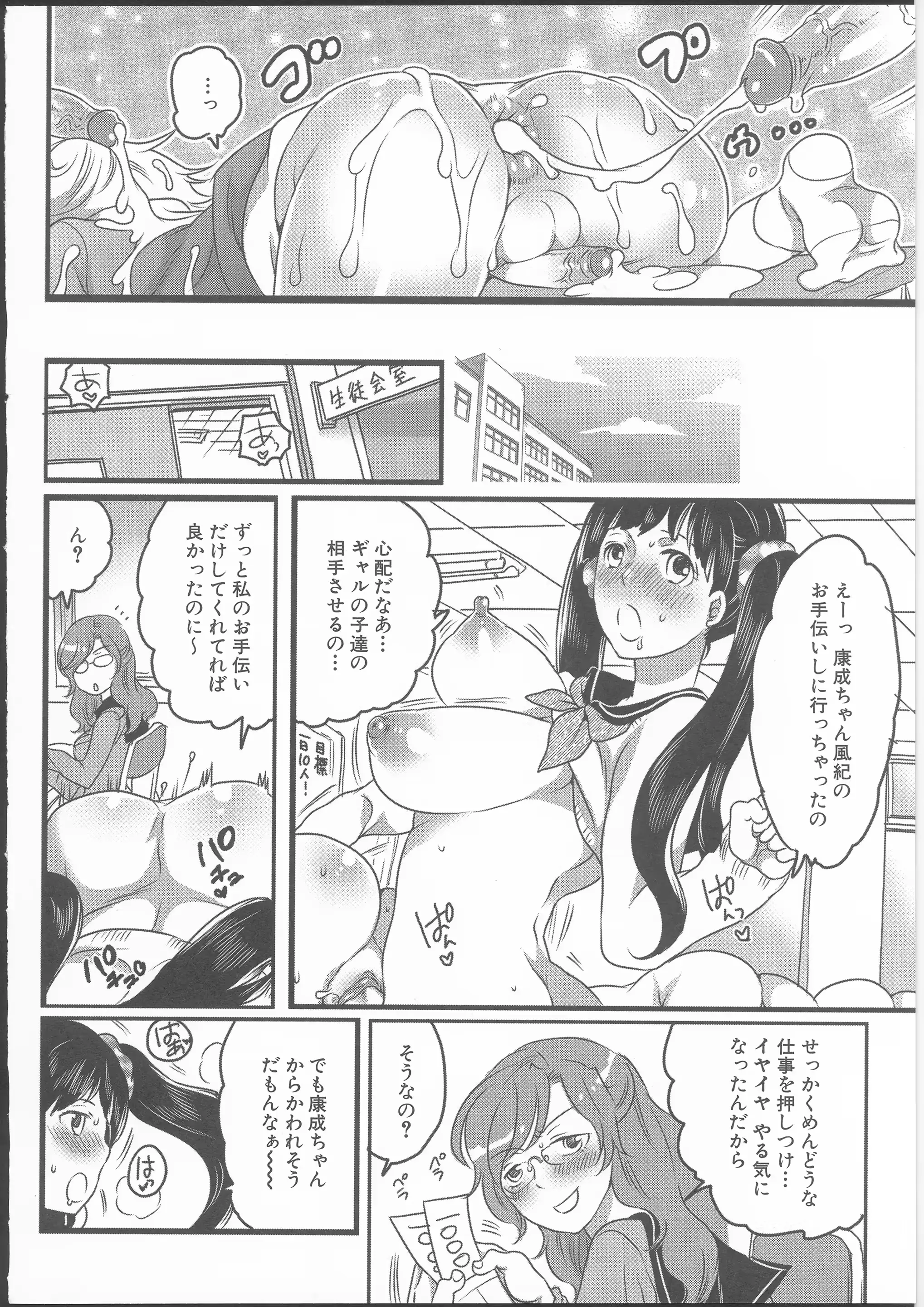 웹툰 이미지 33