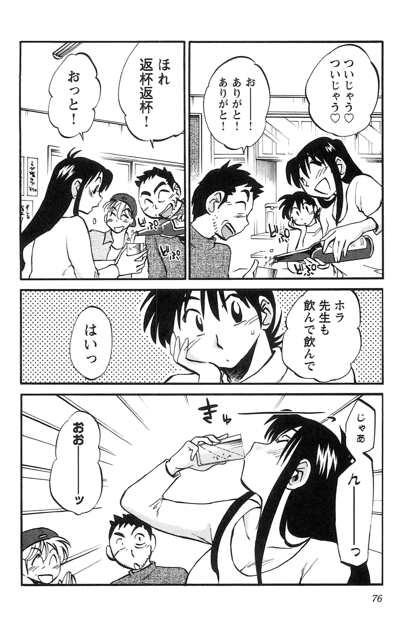 웹툰 이미지 77