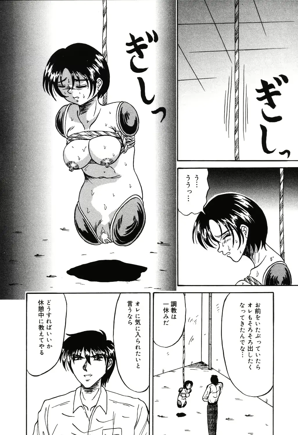 웹툰 이미지 85