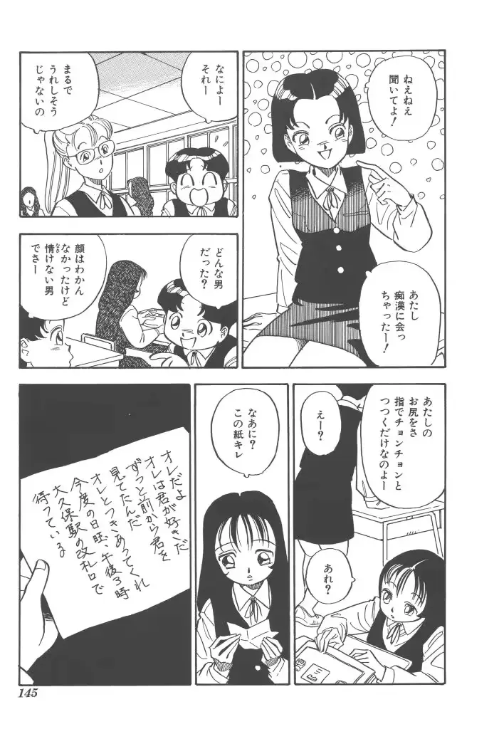 웹툰 이미지 144