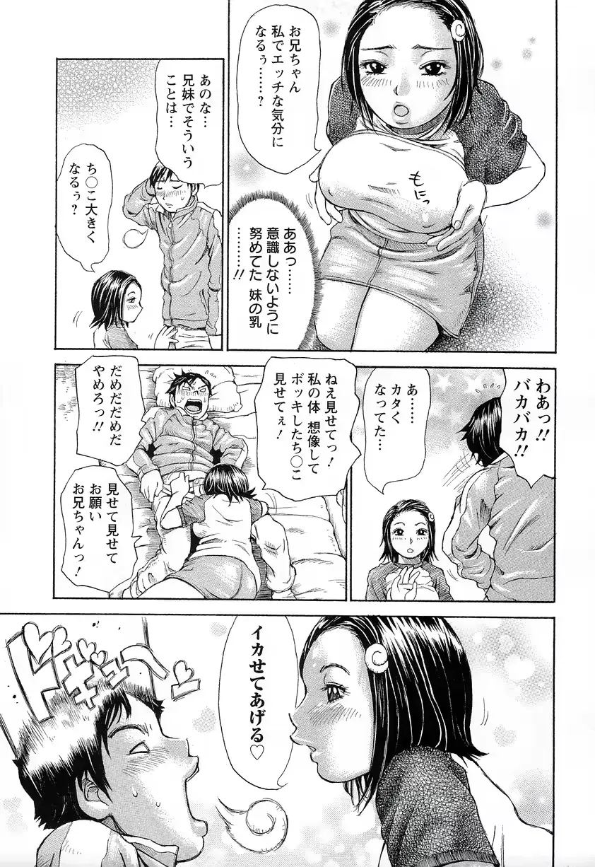 웹툰 이미지 7