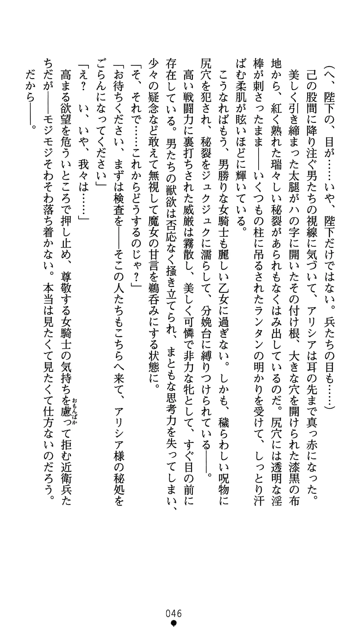 웹툰 이미지 66