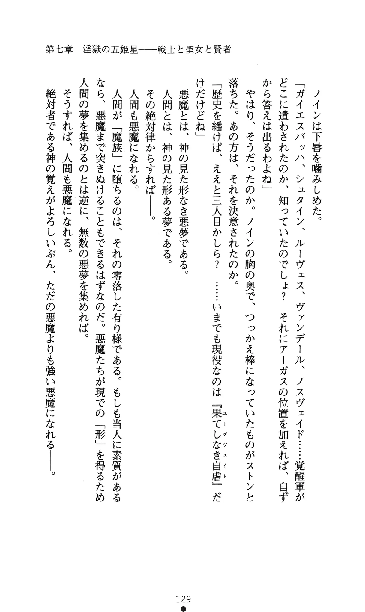 웹툰 이미지 132