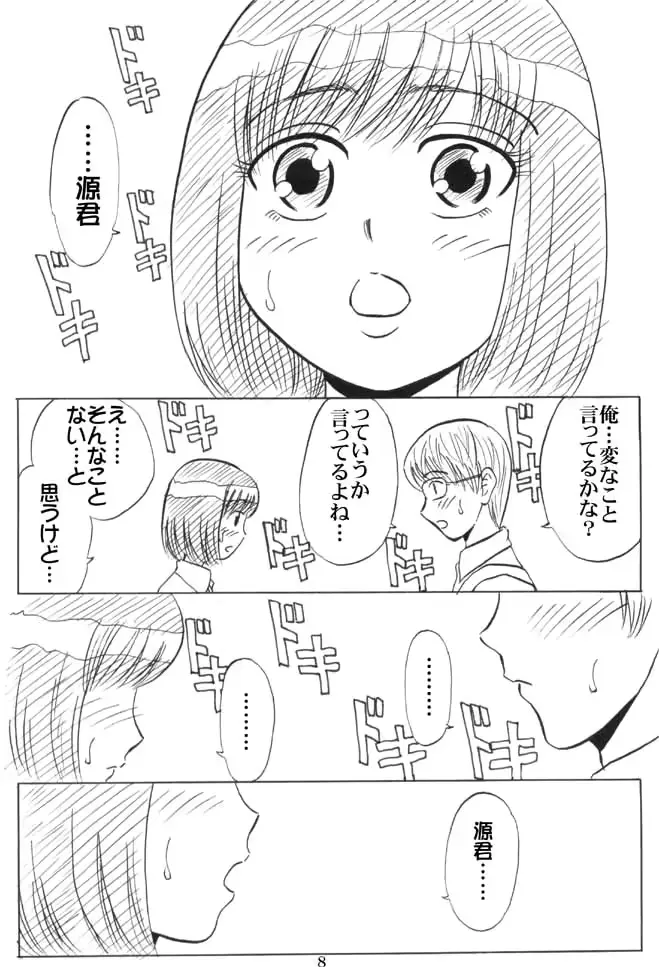 웹툰 이미지 142