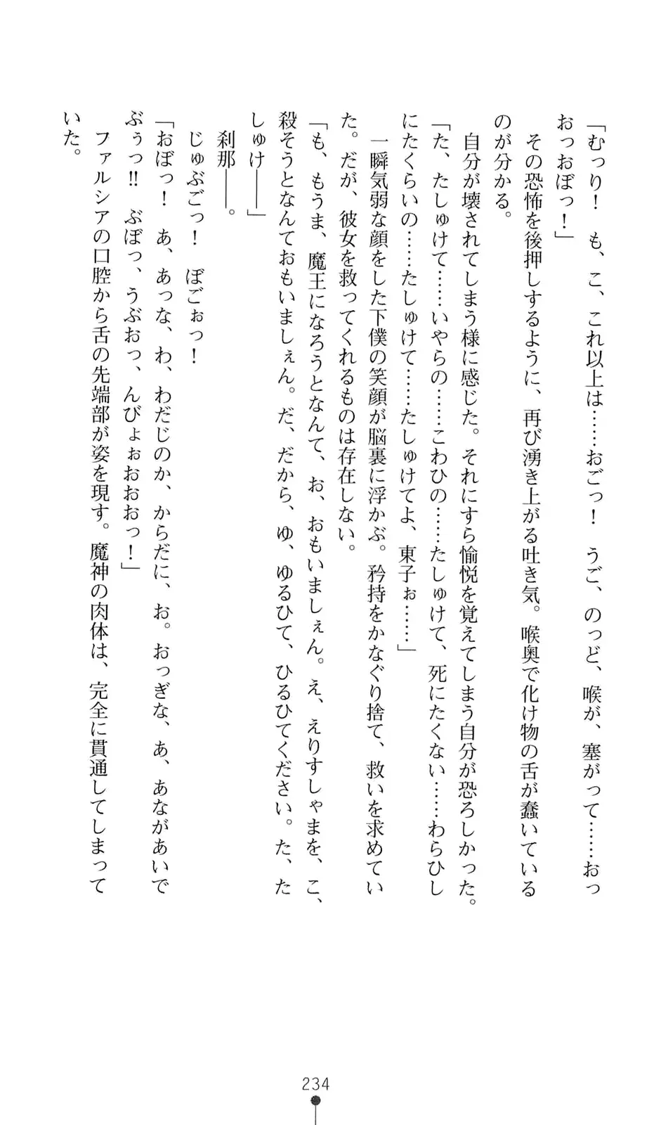 웹툰 이미지 254