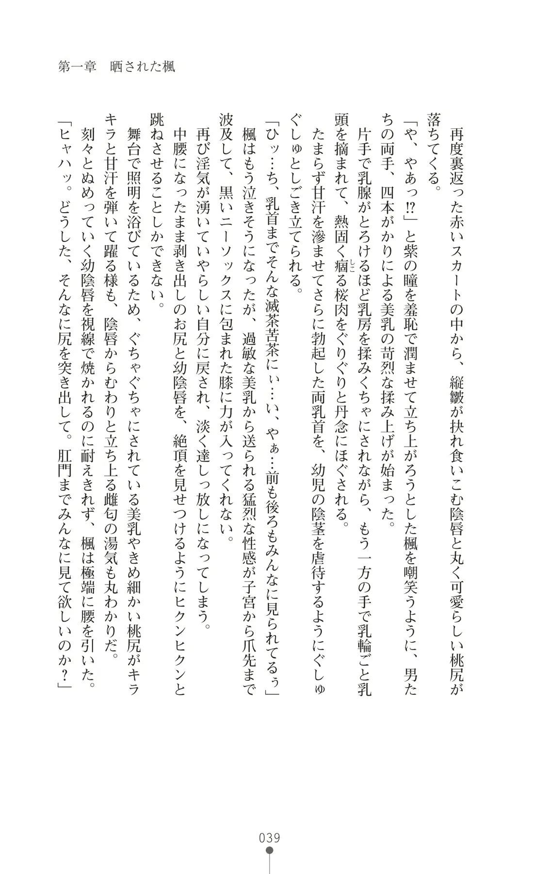 웹툰 이미지 53