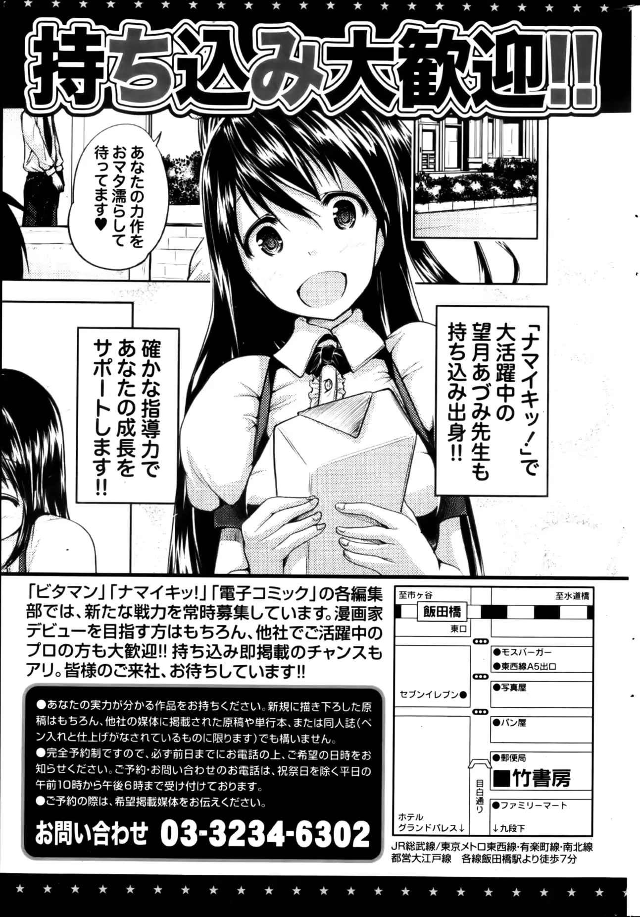 웹툰 이미지 251