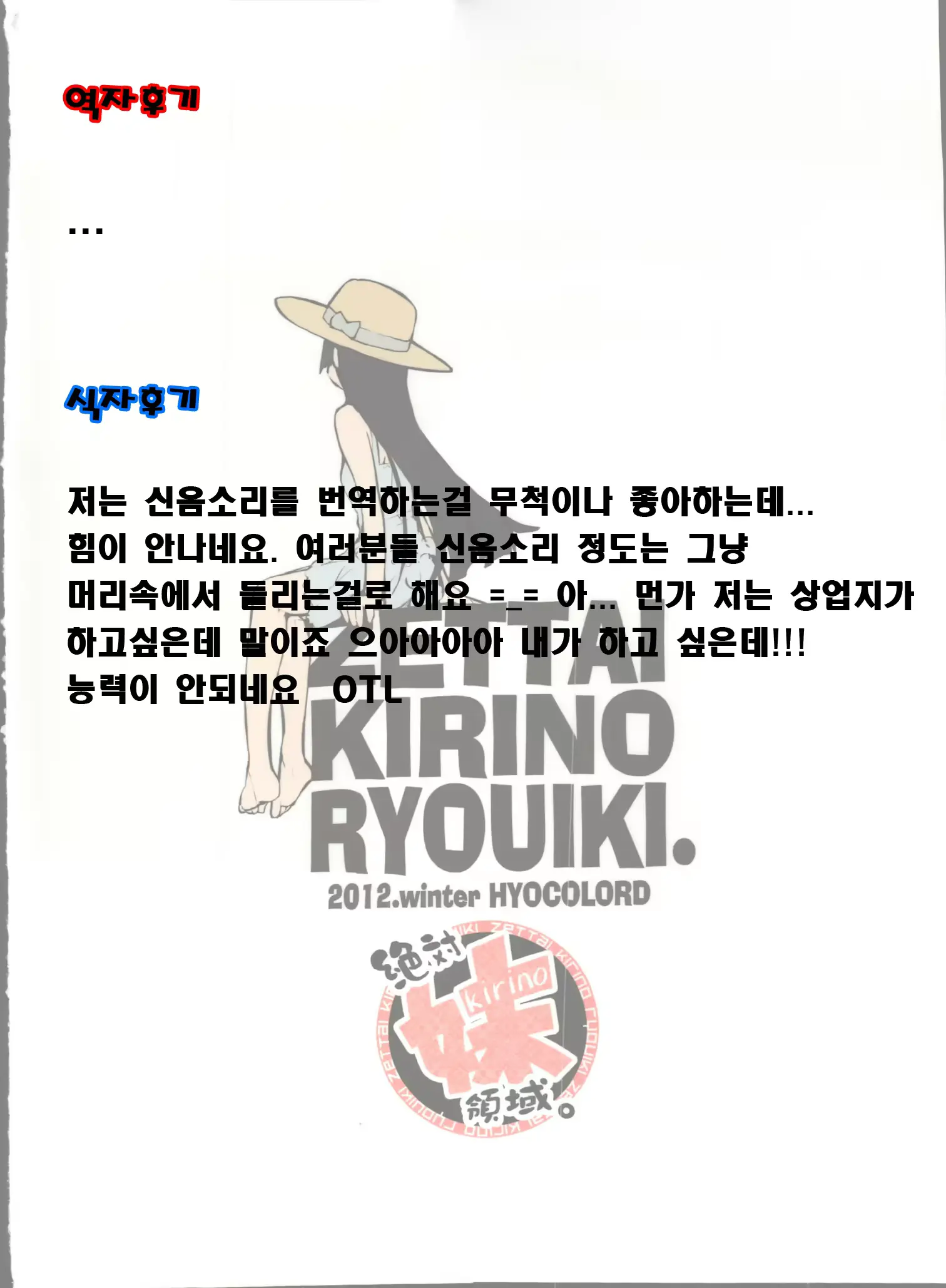 웹툰 이미지 24