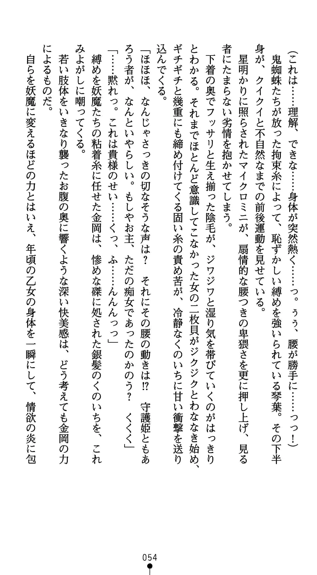 웹툰 이미지 65
