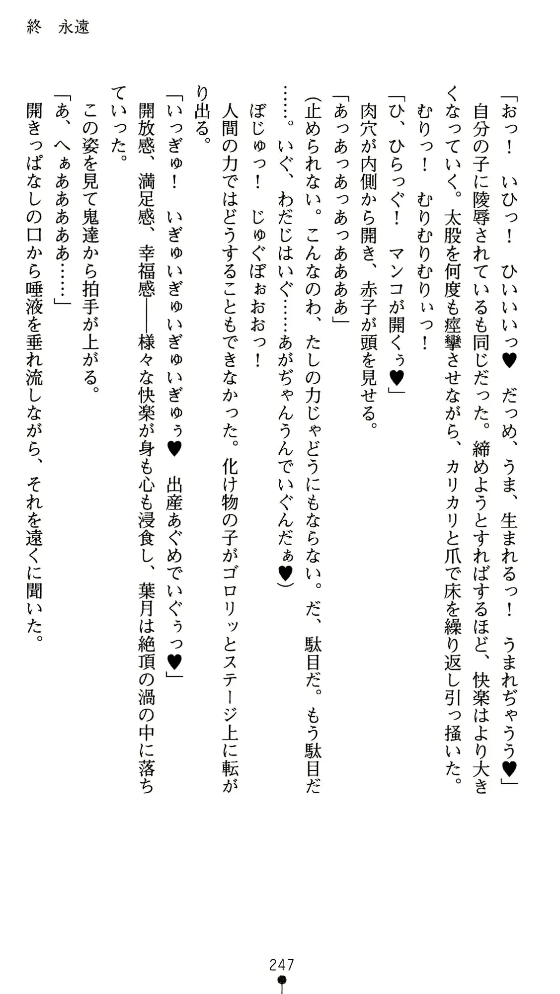 웹툰 이미지 260
