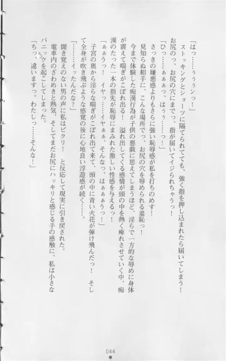 웹툰 이미지 44