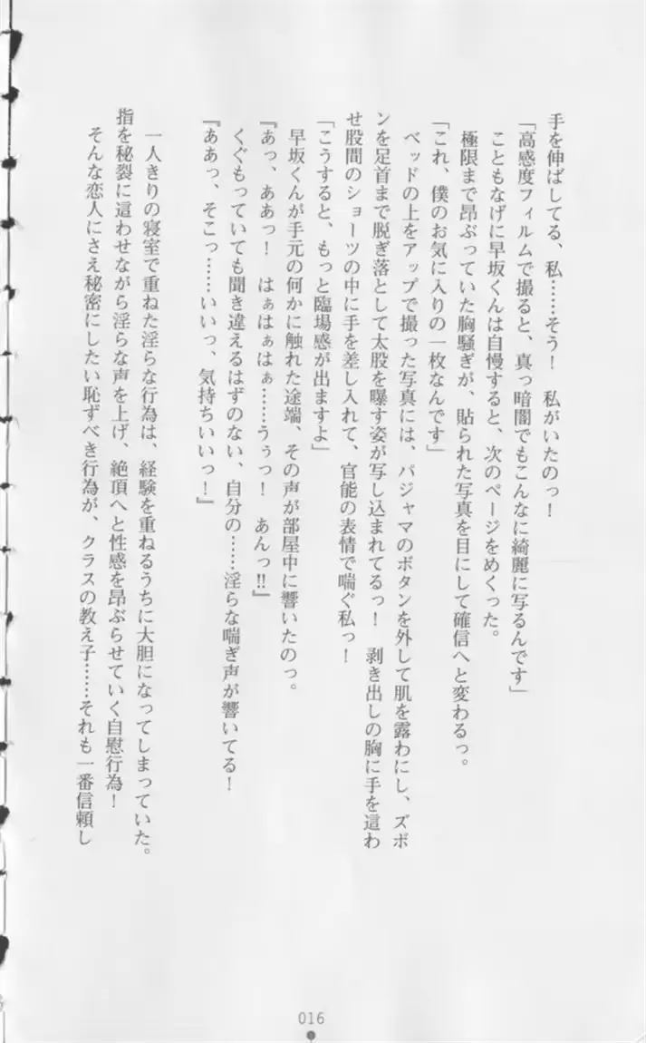 웹툰 이미지 16